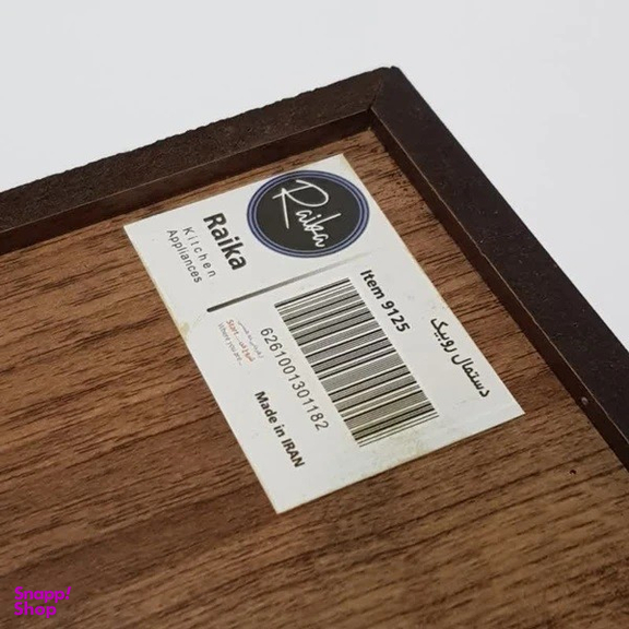 جعبه دستمال کاغذی رایکا مدل روبیک کد DH88