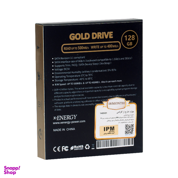 حافظه SSD اینترنال ایکس-انرژی مدل GOLD ظرفیت 128 گیگابایت