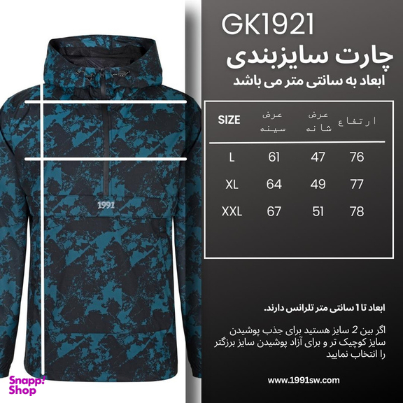 بادگیر ورزشی مردانه نوزده نودیک مدل GK1921 NSGr