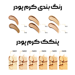 کرم پودر لی لی نایت شماره N15 به همراه پنکیک لی لی نایت شماره N406 مجموعه 2 عددی