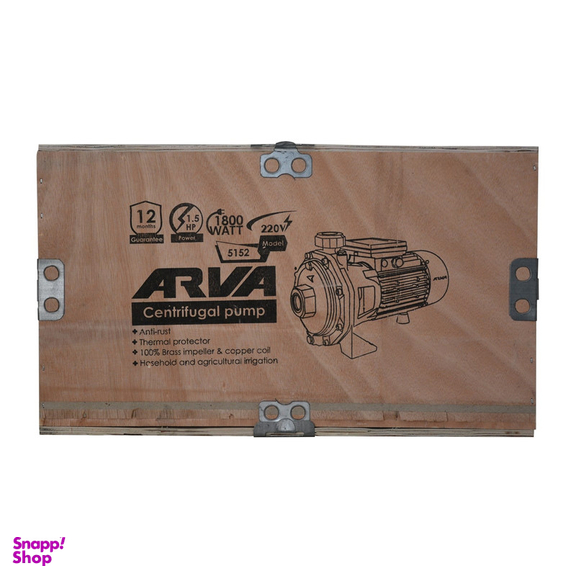 پمپ آب آروا مدل 5152
