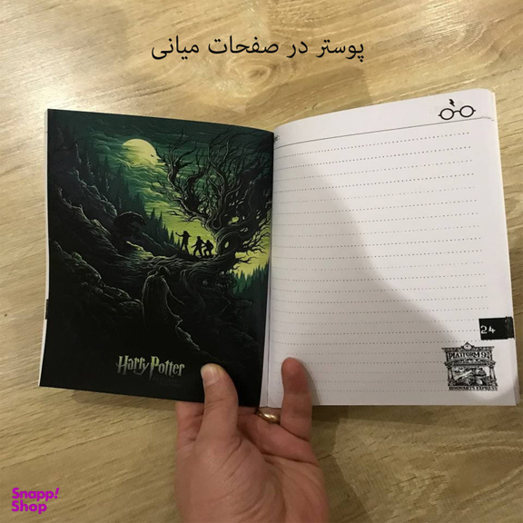 دفتر 50 برگ مدل هری پاتر طرح تام ریدل