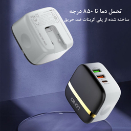 شارژر دیواری گوشی موبایل الدینیو مدل A3513Q به همراه کابل USB-C