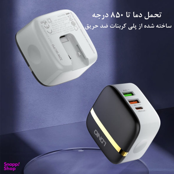 شارژر دیواری گوشی موبایل الدینیو مدل A3513Q به همراه کابل USB-C