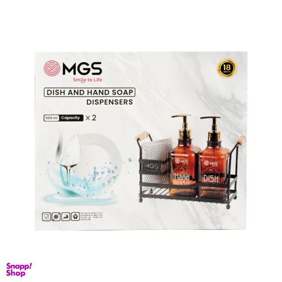 مخزن مایع ظرفشویی دوقلو ام جی اس مدل LC2010