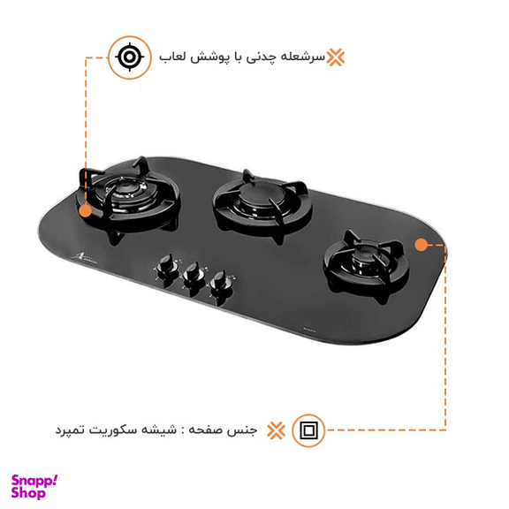 اجاق گاز صفحه ای اخوان مدل G97-HE