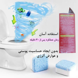 قرص جرمگیر توالت فرنگی کواکوا مدل TOILET Effervescent بسته 8 عددی