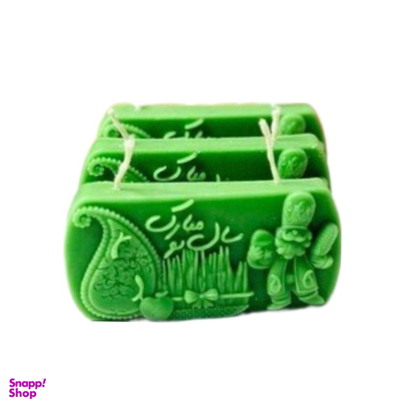 شمع طرح نوروز کد 1