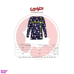 بلوز زنانه افراتین مدل خرگوش کد 7567 رنگ سرمه ای