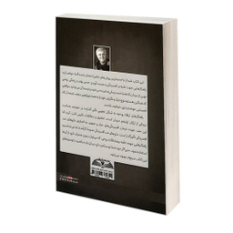 کتاب از حال بد به حال خوب اثر دیوید برنز نشر در قلم