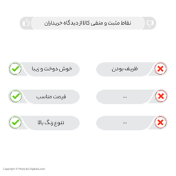 پرده اتاق خواب و پذیرایی مدل pb105 سایز 280×140 سانتی متر