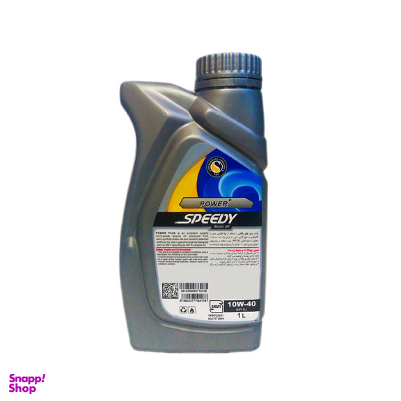 روغن موتور اسپیدی مدل پاور پلاس 10W40 SJ حجم 1 لیتر
