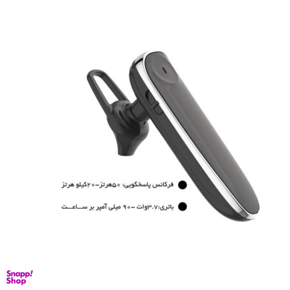 ایرفون بلوتوثی تک گوش لیتو مدل LB-17