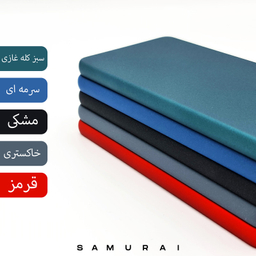 کاور گوشی موبایل سامورایی مدل Scaly مناسب برای iPhone 13