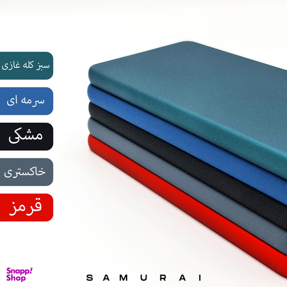 کاور گوشی موبایل سامورایی مدل Scaly مناسب برای iPhone 13