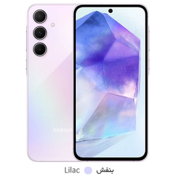 گوشی موبايل سامسونگ مدل Galaxy A55 5G دو سیم کارت ظرفیت 256 گیگابایت رم 8 گیگابایت