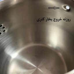 ست کتری و قوری کاراجا مدل KAYRA کد SHR 760