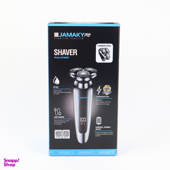 ماشین اصلاح موی صورت شارژی جاماکی مدل JPC60007