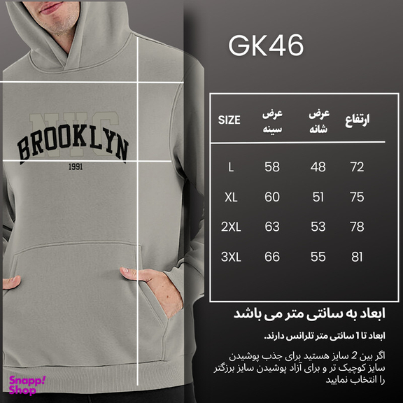 هودی ورزشی مردانه نوزده نودیک مدل GK46 LG