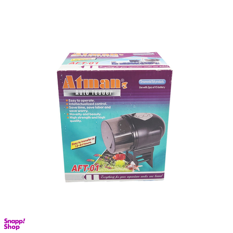 غذا ریز آتمن مدل AFT-01