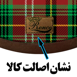 زیر قابلمه ای رنس مدل w2-101005
