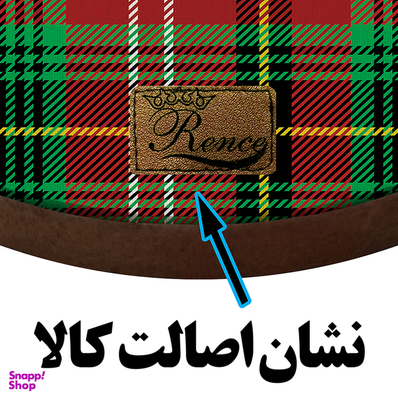 زیر قابلمه ای رنس مدل w2-101005