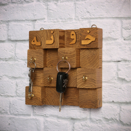 جاکلیدی چوبی طرح خونه