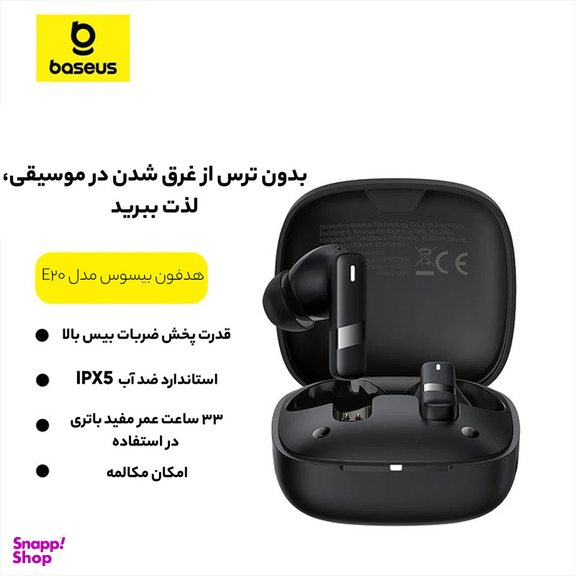 هدفون بلوتوثی بیسوس مدل FNSIME2O