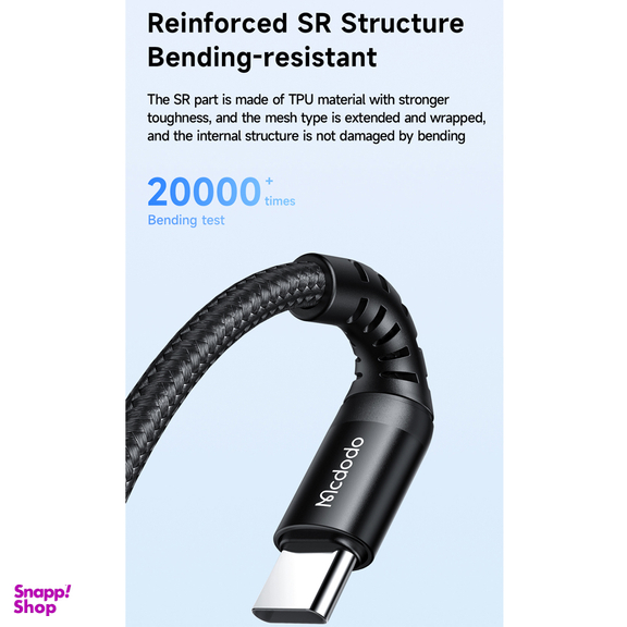 کابل تبدیل USB-C به USB-C مک دودو مدل CA-564 طول 1 متر