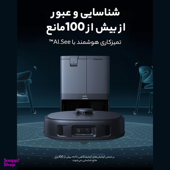جارو رباتیک یوفی مدل X10 Pro Omni