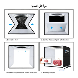 چادر عکاسی پلوز مدل Folding Portable ابعاد 40×40 سانتی متر