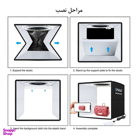 چادر عکاسی پلوز مدل Folding Portable ابعاد 40×40 سانتی متر
