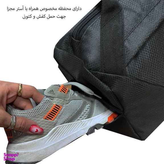 ساک ورزشی فوروارد کد FCLT99027