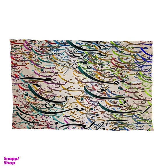کادوپیچ پارچه ای ترمه طراحان ایده مدل مهر عالم آرا کد 0153 چند رنگ