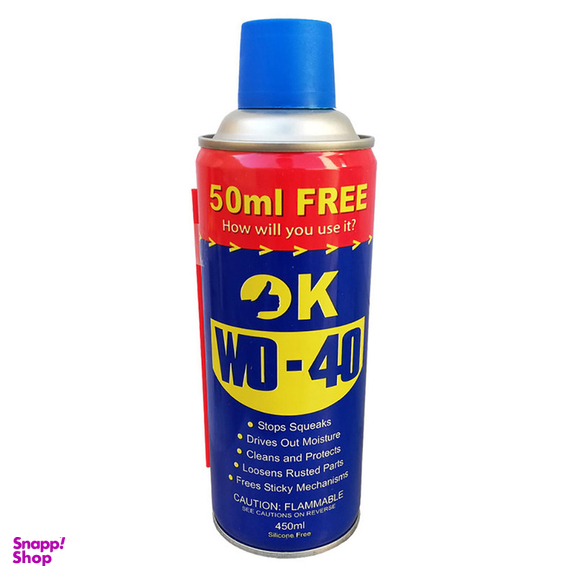 اسپری روان کننده اوکی مدل WD40 حجم 450 میلی لیتر