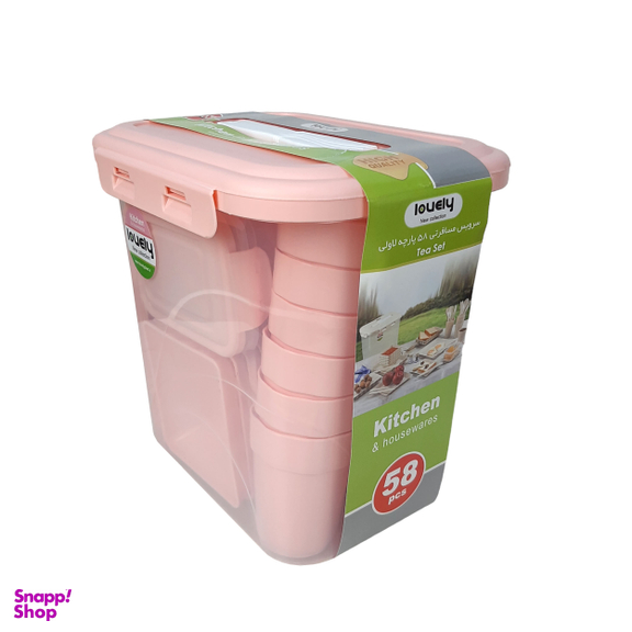 سبد پیک نیک و سرویس مسافرتی لاولی پلاست 58 پارچه کد TIK1160F