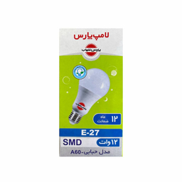 لامپ ال ای دی 12 وات پارس شهاب مدل حبابی A60 پایه E27 بسته 5 عددی