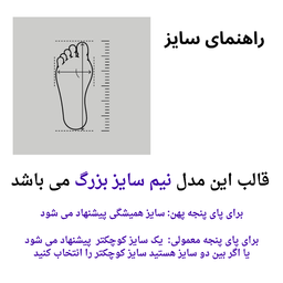 کفش مردانه چرم مدل Hector