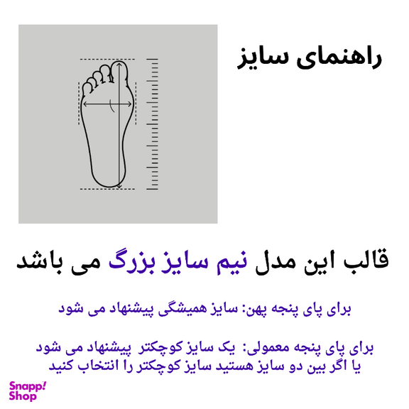 کفش مردانه چرم مدل Hector