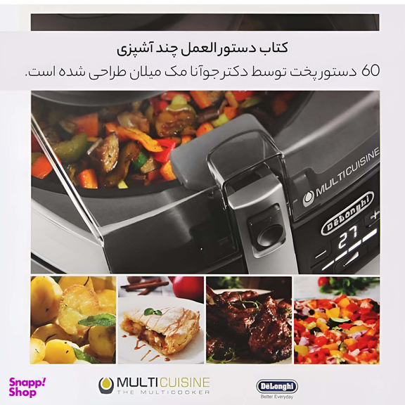 هواپز 3.5 لیتر دلونگی مدل FH1396/1 EX1