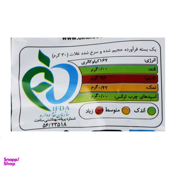 اسنک کرانچی پنیری چی توز وزن 90 گرم