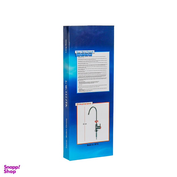 دستگاه تصفیه آب خانگی آکواپرمیوم مدل A7ORP7-BL-TP