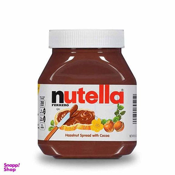 شکلات صبحانه نوتلا وزن 630 گرم