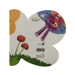 کتاب ترانه های كی بود كي بود - حيوانات اثر ناصر كشاورز انتشارات به نشر