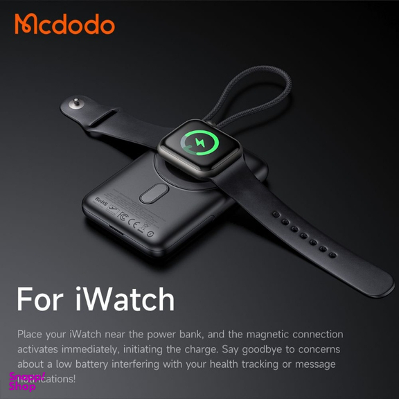 پاوربانک 20 وات مگ سیف مک دودو مدل MC-632 ظرفیت 10000 میلی آمپر ساعت