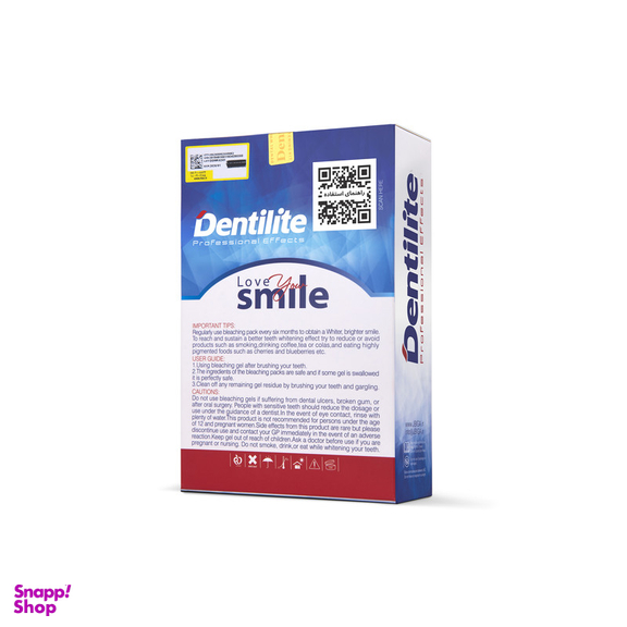 کیت بلیچینگ دنتیلایت مدل Smile