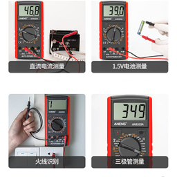 مولتی متر دیجیتال آننگ مدل AN9205A کد RED