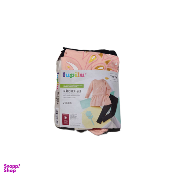ست تونیک و شلوار دخترانه لوپیلو کد 002 رنگ صورتی
