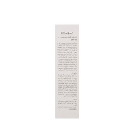 ژل ضد آفتاب پریم حاوی ویتامین ث با SPF 50 حجم 40 میلی لیتر