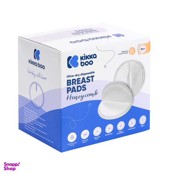 پد سینه کیکابو مدل لانه زنبوری بسته 50 عددی